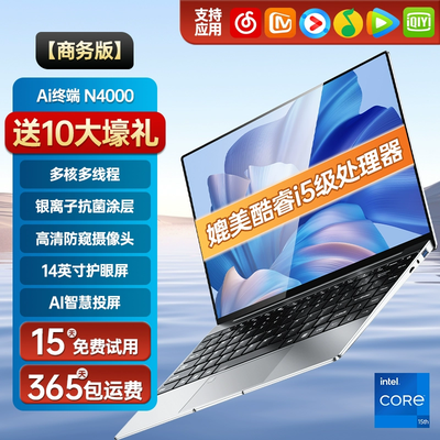 Apple iPhone 15 Pro 256GB 深空黑色