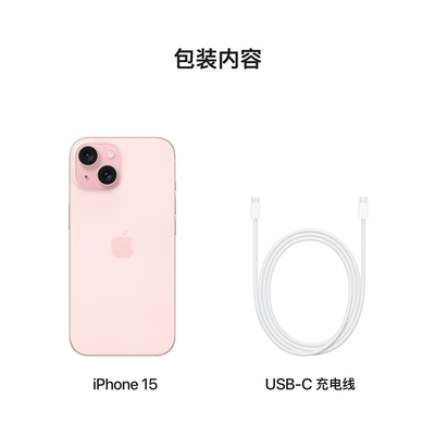Apple iPhone 15 Pro 256GB 深空黑色